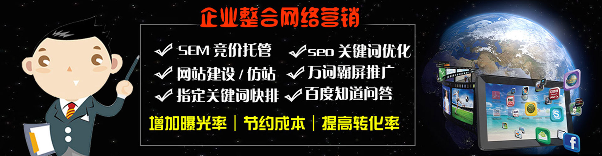 兰州渠道开户返点