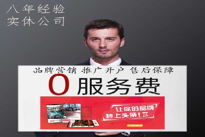 信息流广告运营案例分析：抖音广告